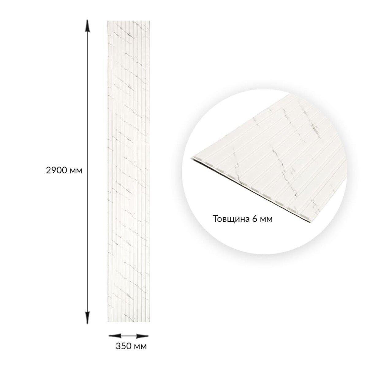 Реечная панель в рулоне 2900х350х6 мм Мрамор (SW-00002075) - фото 3 Реечная панель в рулоне 2900х350х6 мм Мрамор (SW-00002075) - фото 3