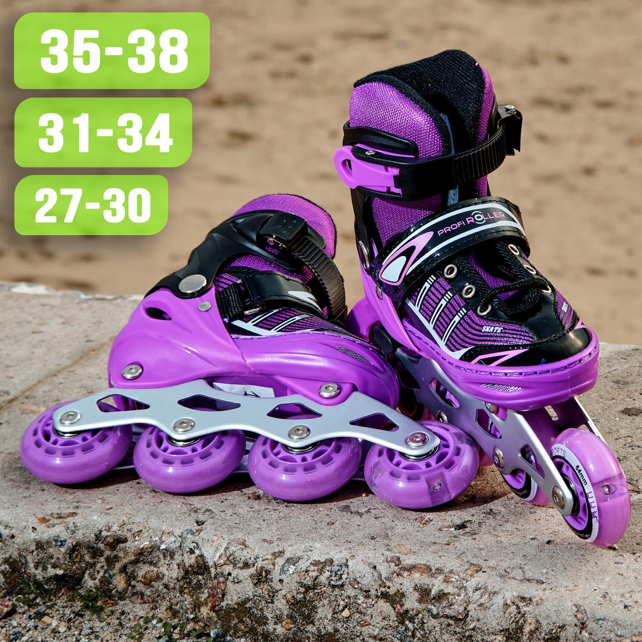 Ролики детские раздвижные ROLLER SPORT 2668 г. 27-30 Фиолетовый (1830478838) - фото 4