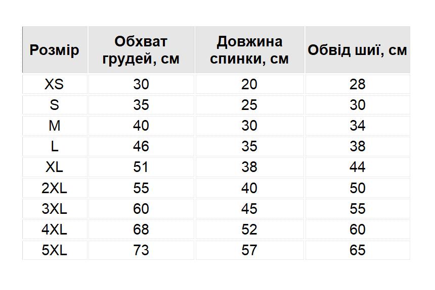 Жилет для собак класичний з V-подібним вирізом XXXL Зелений (1М0176) - фото 4