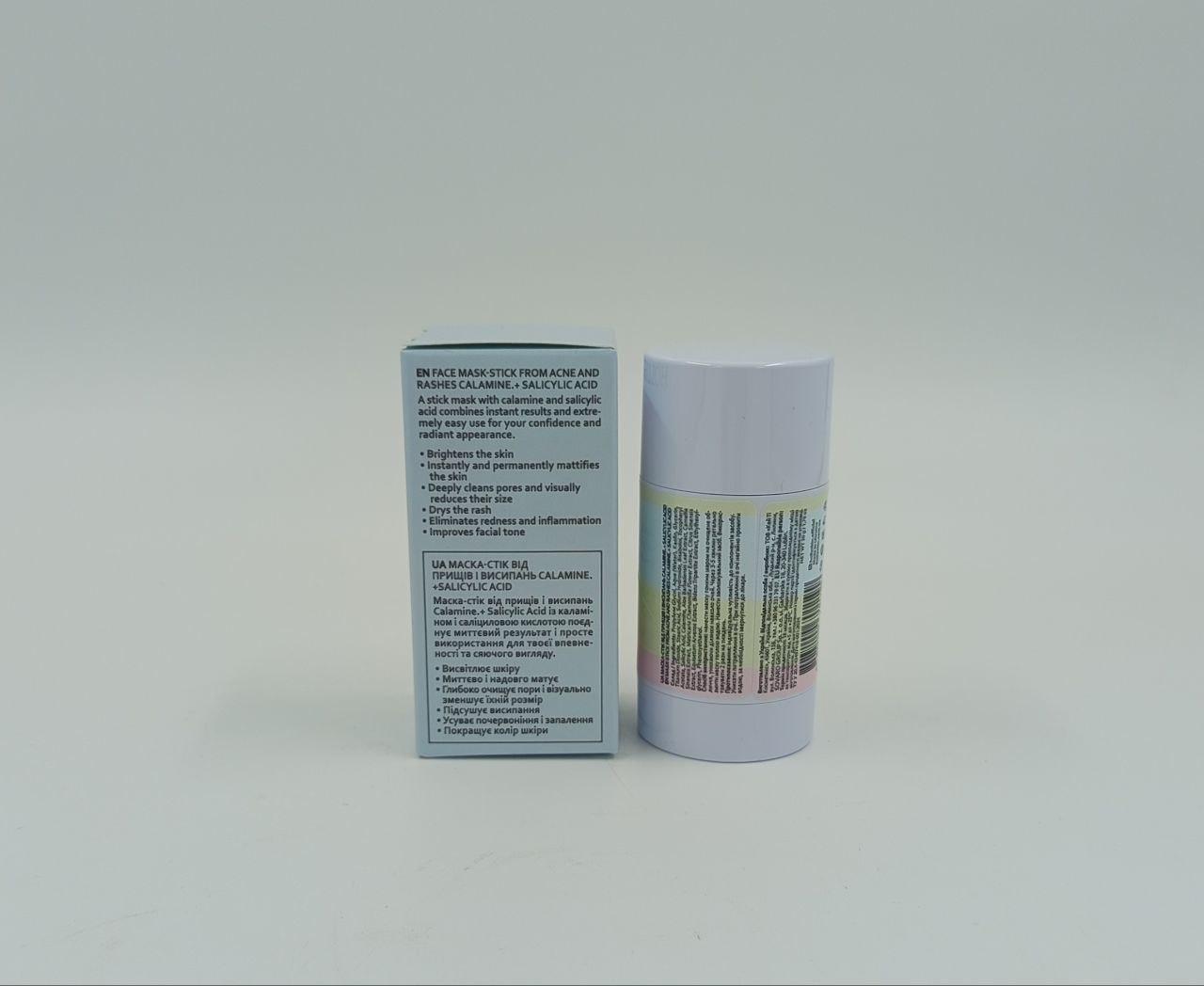 Маска-стик от прыщей и высыпаний HOLLYSKIN Calamine Salicylic Acid (IN81) - фото 3 Маска-стик от прыщей и высыпаний HOLLYSKIN Calamine Salicylic Acid (IN81) - фото 3
