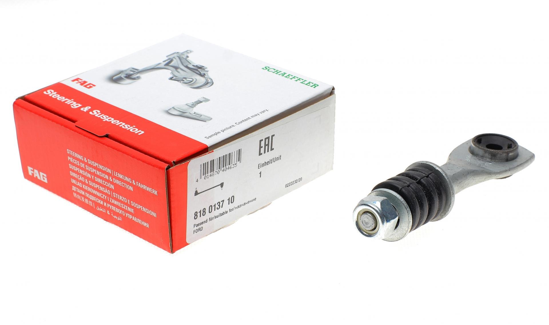 Тяга стабилизатора заднего FAG Ford Mondeo 93 93-96 (818 0137 10)