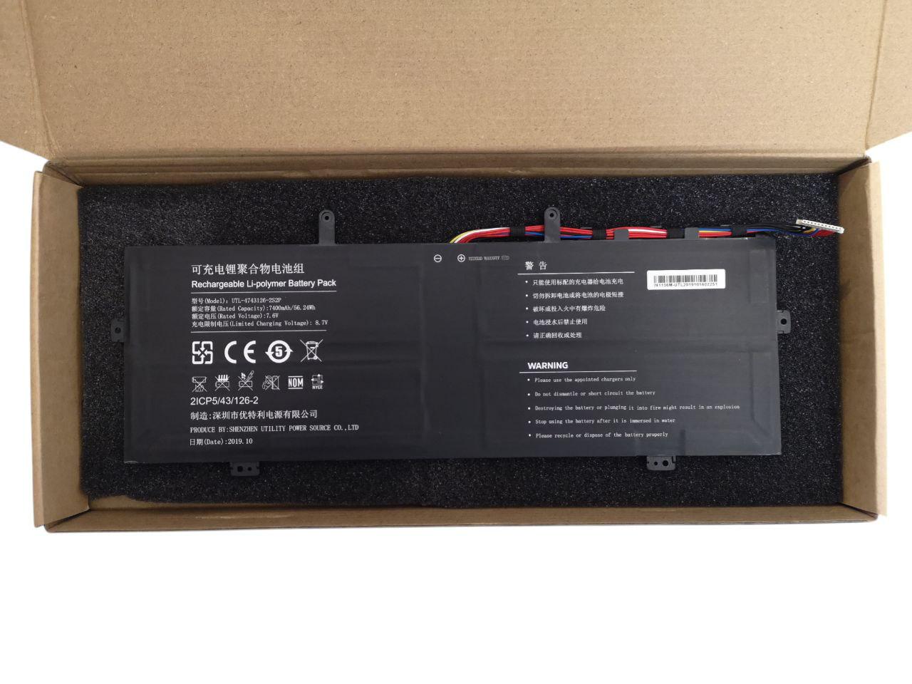 Аккумулятор для Hasee x5-2020A/HINS01/KINGBOOK X57A1/X55A1/UTL-4743126-2S2P 7400 mAh 56,24Wh (000012138)