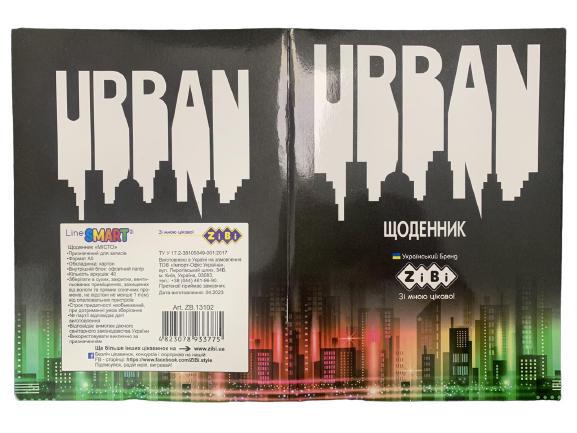 Щоденник шкільний City А5 м’яка обкладинка 40 арк. (26100784)