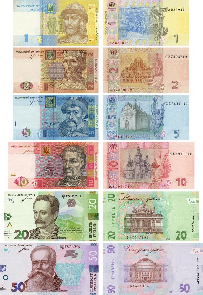 Коллекционные банкноты Украина набор из 6 банкнот 2013-2021 UNC 1/2/5/10/20/50 гривен (Б07246)
