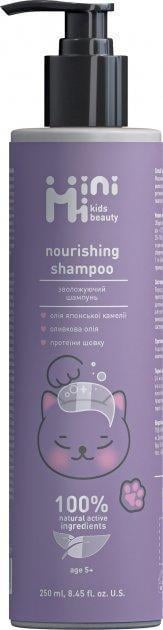 Шампунь увлажняющий MiniMi,250 мл (224789) Шампунь увлажняющий MiniMi,250 мл (224789)