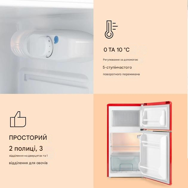 Холодильник-морозильник Klarstein Monroe Red (10029332) - фото 2