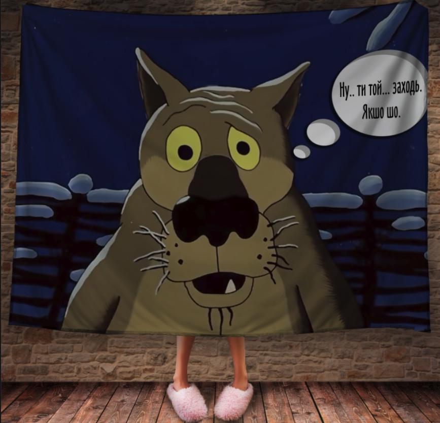 Плед із 3D принтом Жив - був пес Вовк 150х200 см (epi_1938) Плед із 3D принтом Жив - був пес Вовк 150х200 см (epi_1938)