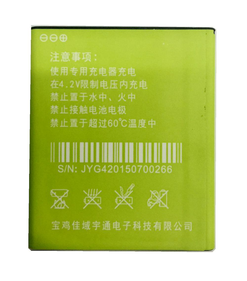 Батарея Jiayu G4 3000 mAh - фото 2