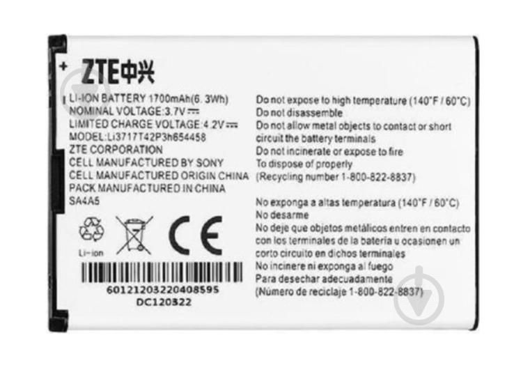 Акумуляторна батарея ZTE Li3717T42P3h654458 (Verizon 890L, MF63, AC60, EUFI890, AR918B) - фото 1