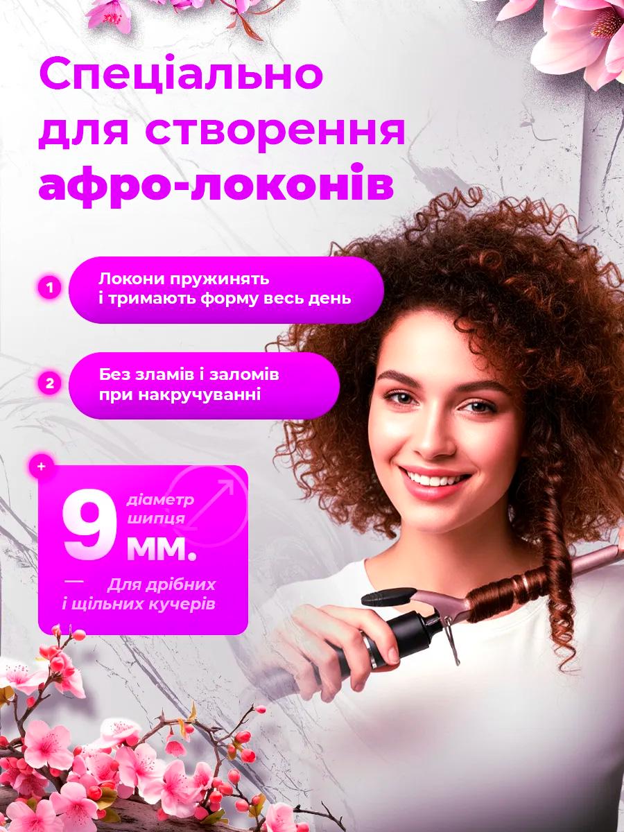 Плойка для завивки волос Geemy GM-2825 с индикатором температуры для афро кучеров 35 Вт (561737211) - фото 6