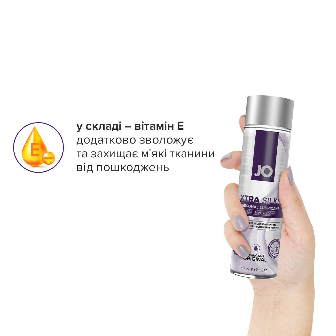 Лубрикант на силіконовій основі System JO Xtra Silky Silicone 60 мл (SO4488) - фото 4