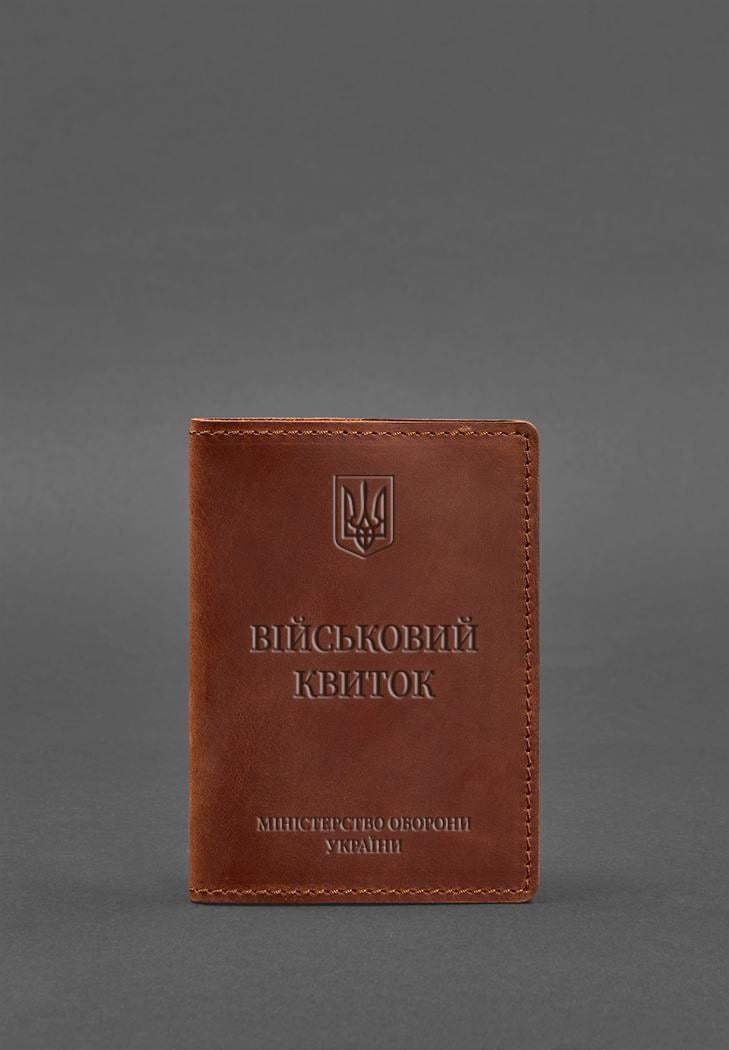 Обложка кожаная для военного билета 7.0 Crazy Horse Светло-коричневый (A-027561)