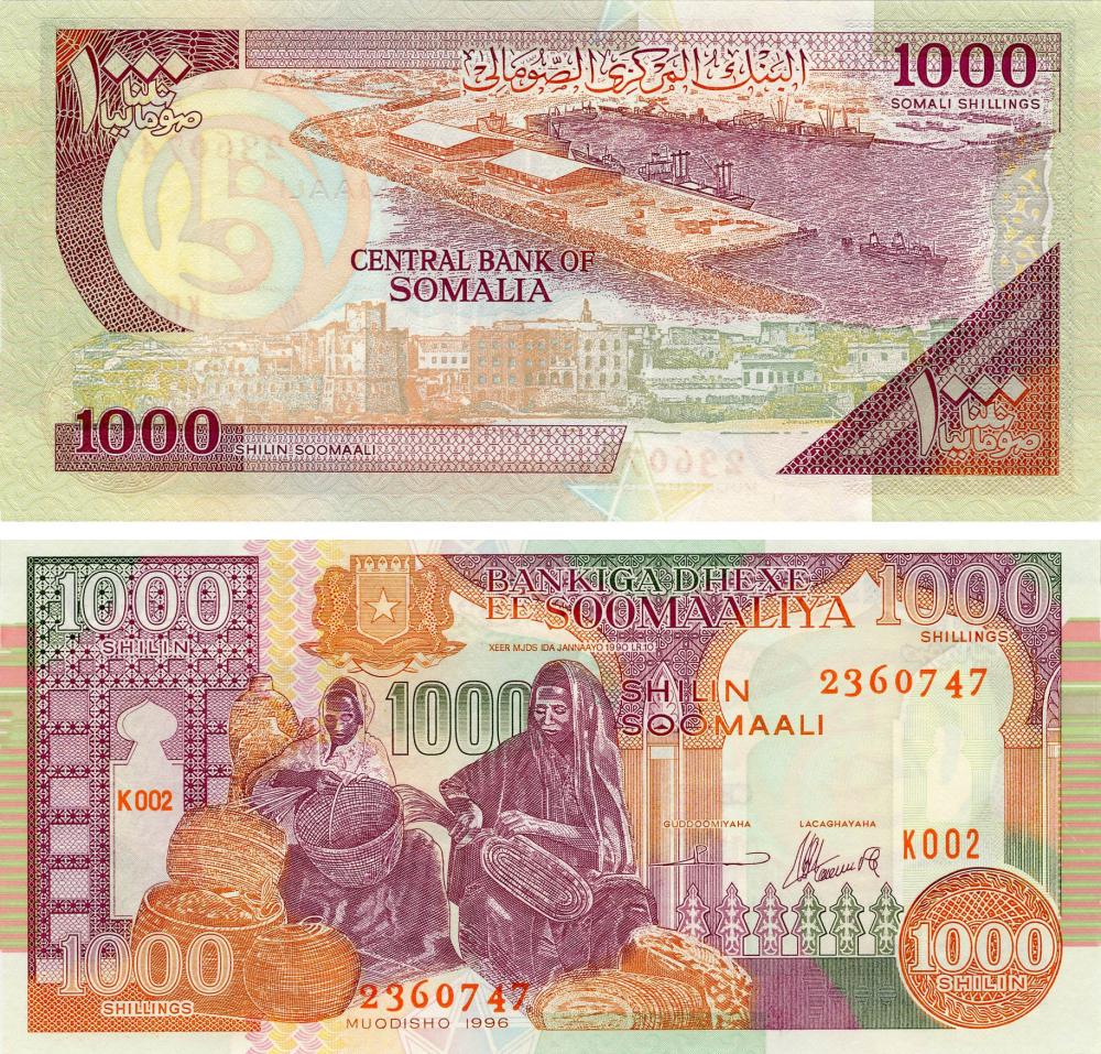 Коллекционная банкнота Сомали 1000 шиллингов 1996 UNC P37 (Б07714)