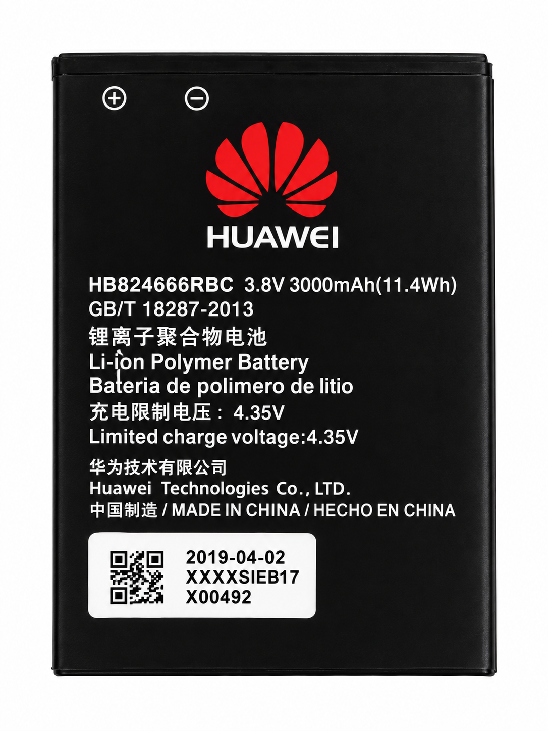 Аккумулятор HB824666RBC для Wi-Fi-роутера Huawei E5577 (29769363)