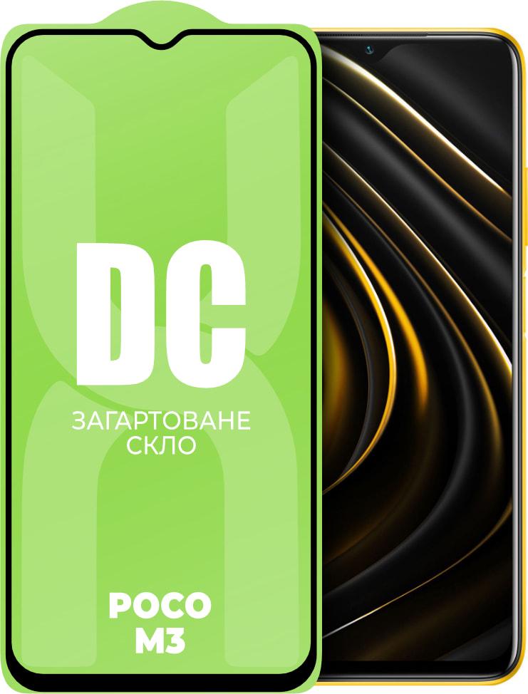 Скло захисне DC Glass Xiaomi Poco M3 Full Glue (33993)
