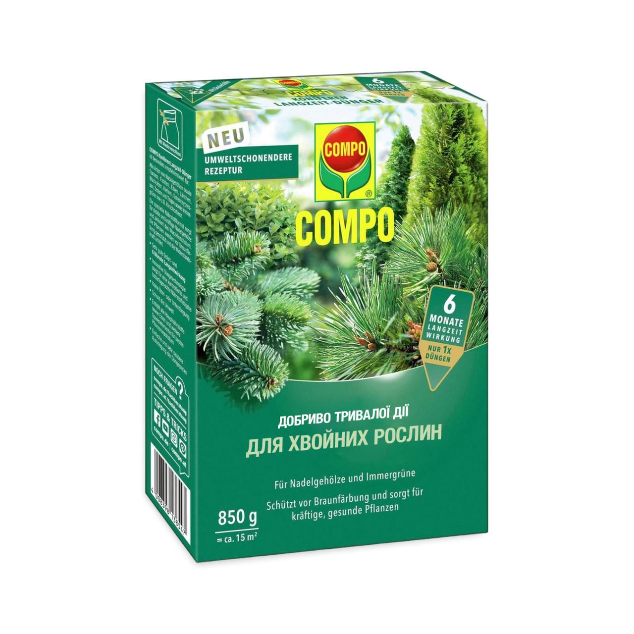Добриво тверде COMPO тривалої дії для хвойних 0,85 кг (3854)