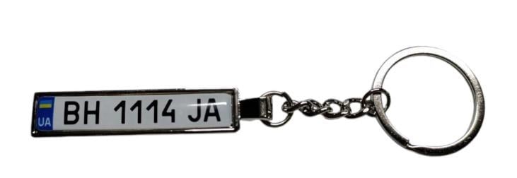 Брелок с номером мотоцикла LIFAN двухсторонний (2349358893)
