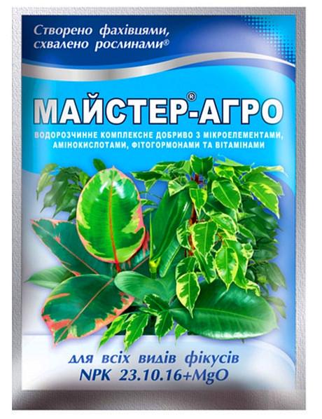 Удобрение Насіння країни Мастер-Агро для фикусов 25 г (4520060630995)