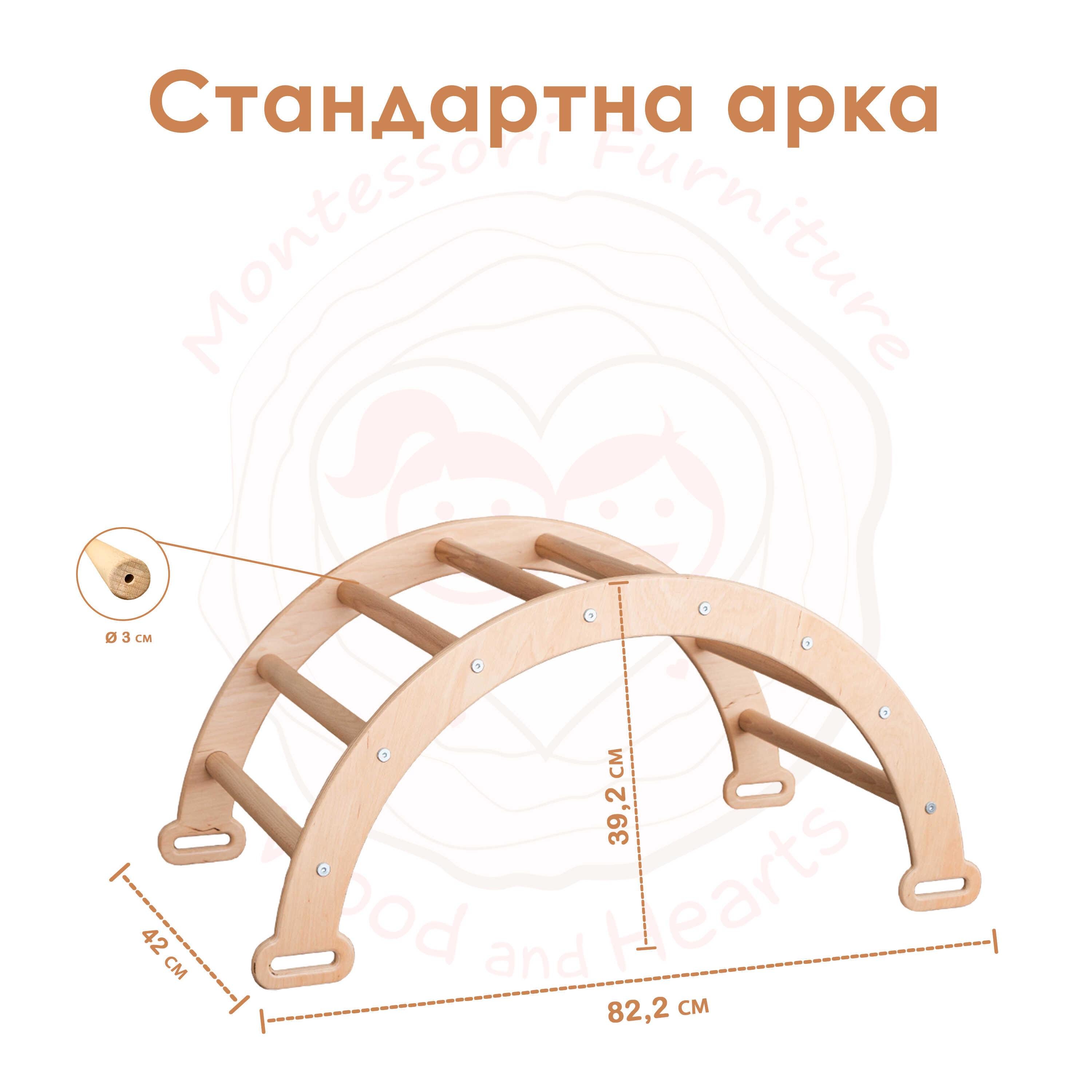 Дитячий тренажер Woodandhearts Арка Піклер Натуральне дерево/Веселка (AADK005) - фото 5