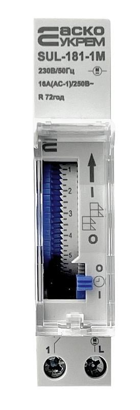 Таймер електромеханічний АСКО SUL-181-1M 16А 230V (A0090040103)