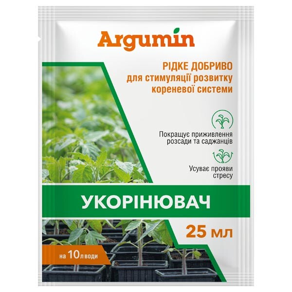 Добриво Argumin Аргумін Укорінювач 25 мл (2763)
