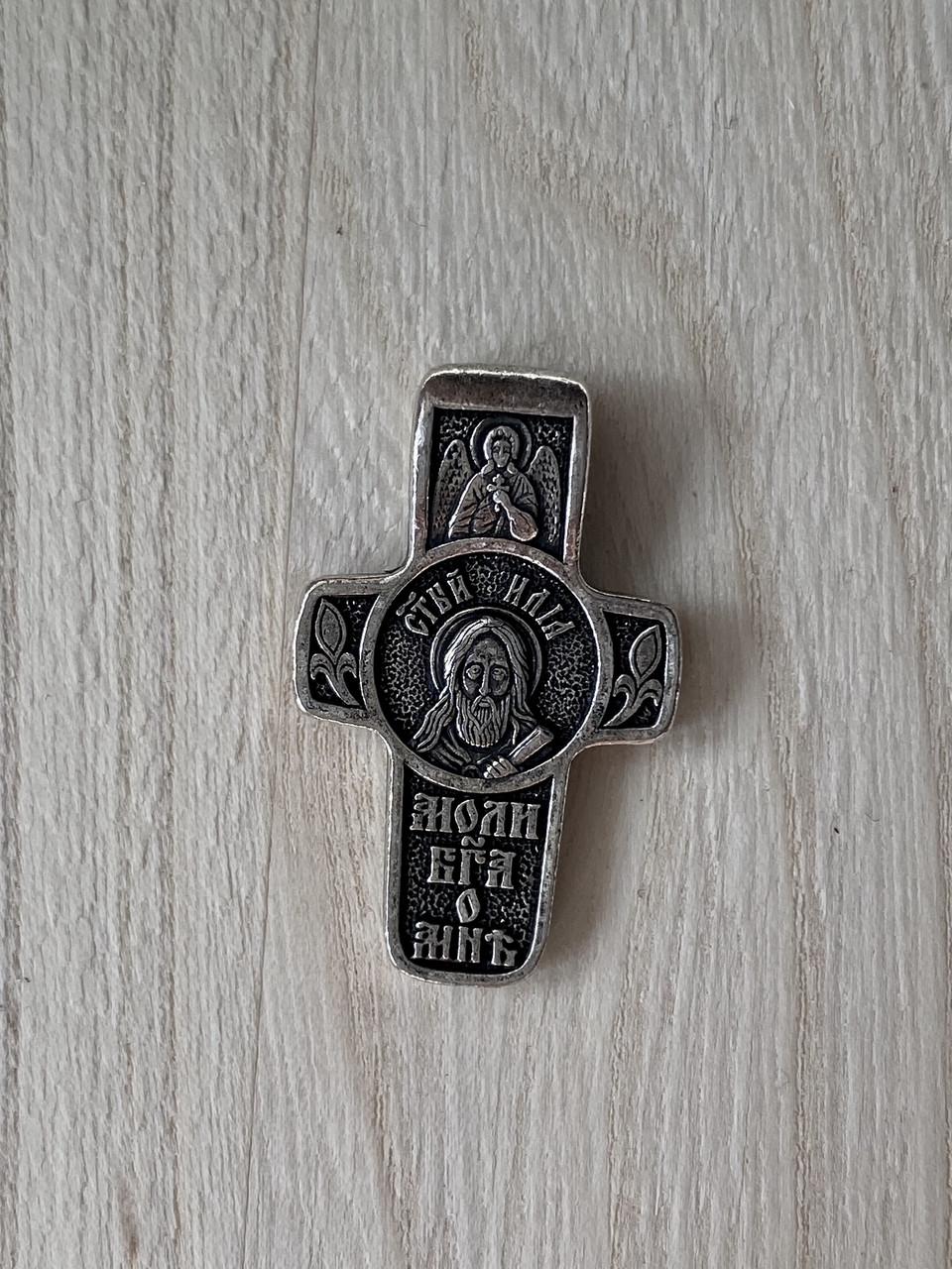 Подвес именный нательный крест Илья