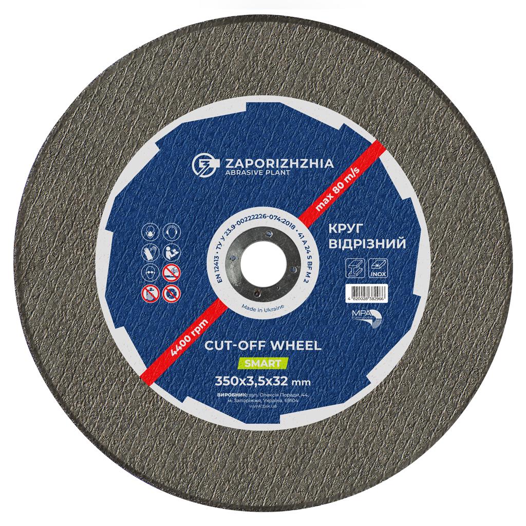 Круг вiдрiзний ЗАК SMART 41 350x3,5x32 мм (321286-990014)