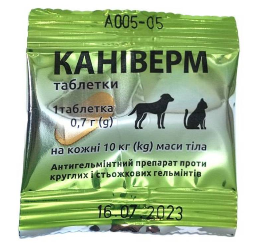 Ветпрепарат Каниверм 1 таб. 0,7 г