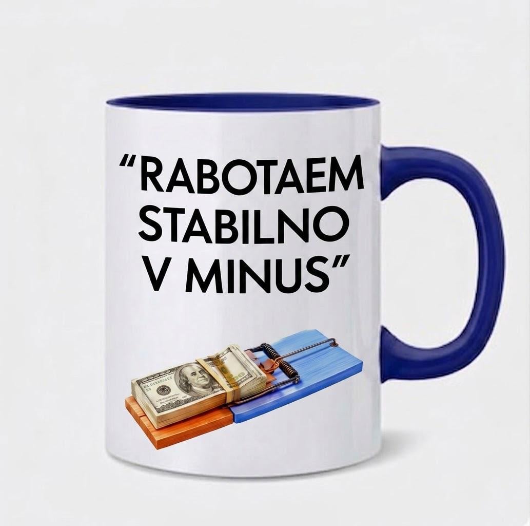 Чашка керамическая "Rabotaem stabilno v minus" 330 мл Чашка керамическая "Rabotaem stabilno v minus" 330 мл