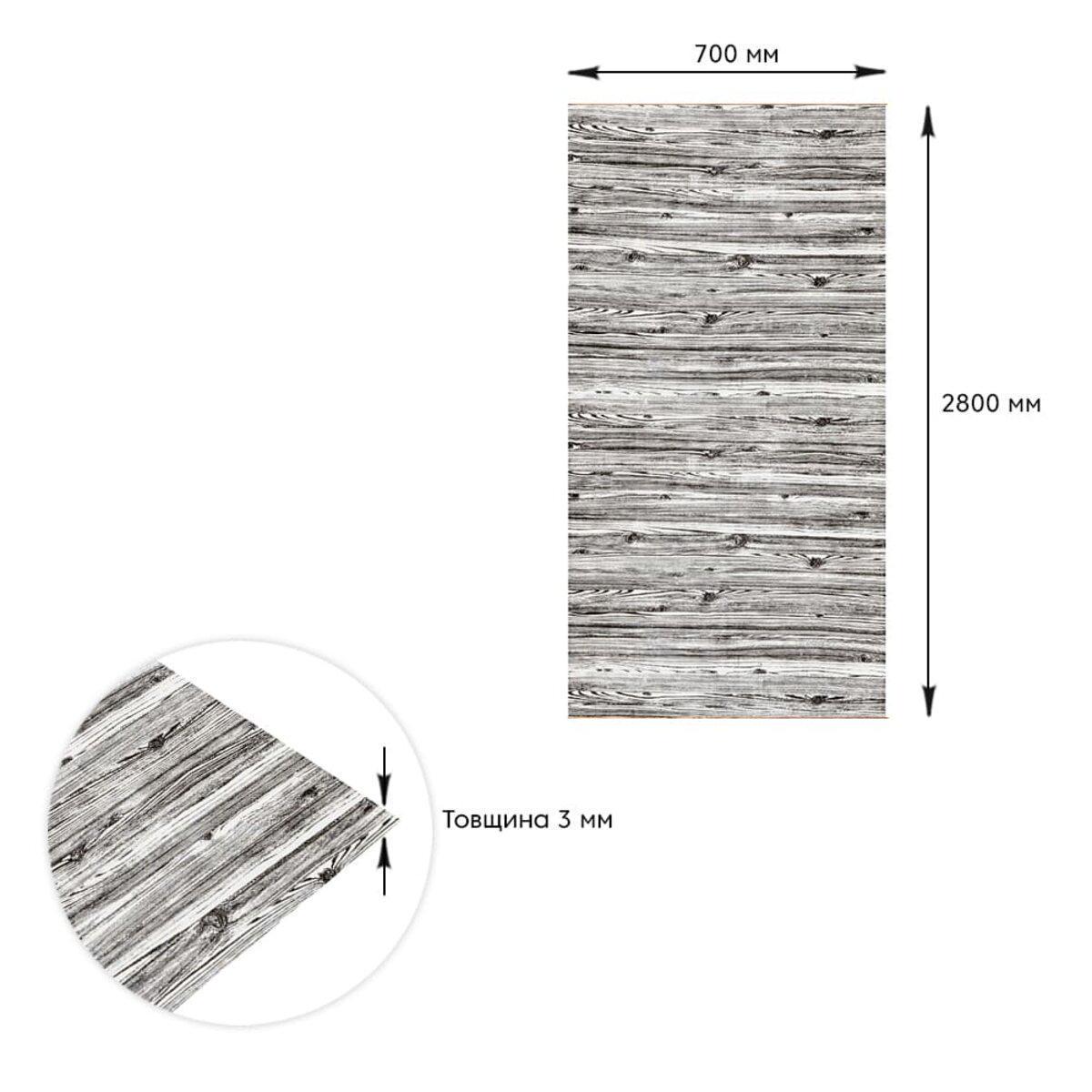 Панель самоклеящаяся 3D под дерево зебра 2800x700x3 мм (SW-00001769) - фото 4