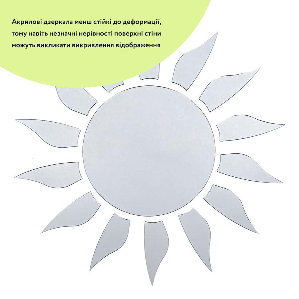 Декор зеркальный акриловый самоклеящийся 15 шт. Серебристый (SW-00002501) - фото 2 Декор зеркальный акриловый самоклеящийся 15 шт. Серебристый (SW-00002501) - фото 2