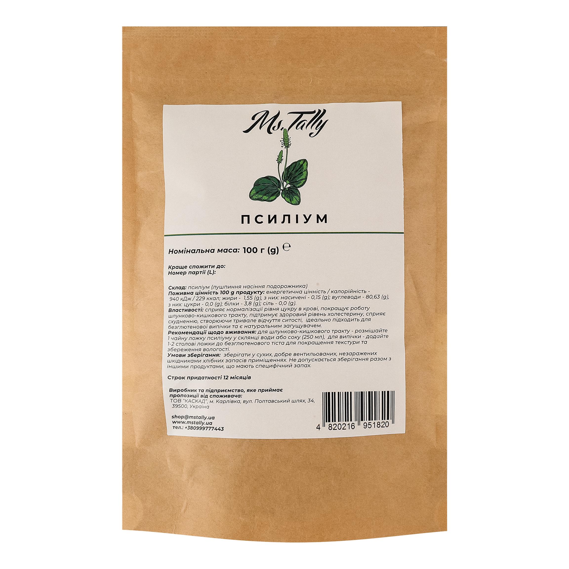 Псиліум лушпиння подорожника Ms. Tally 100 г (29439200)
