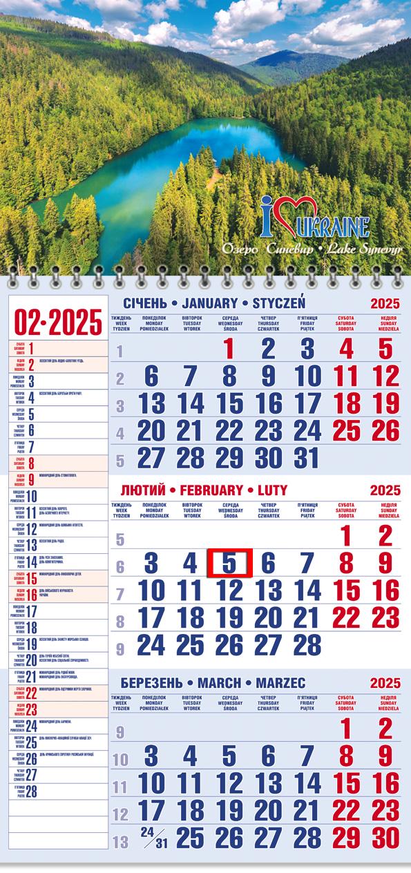 Календар на 2025 р. Офісний 1 Озеро Синевир