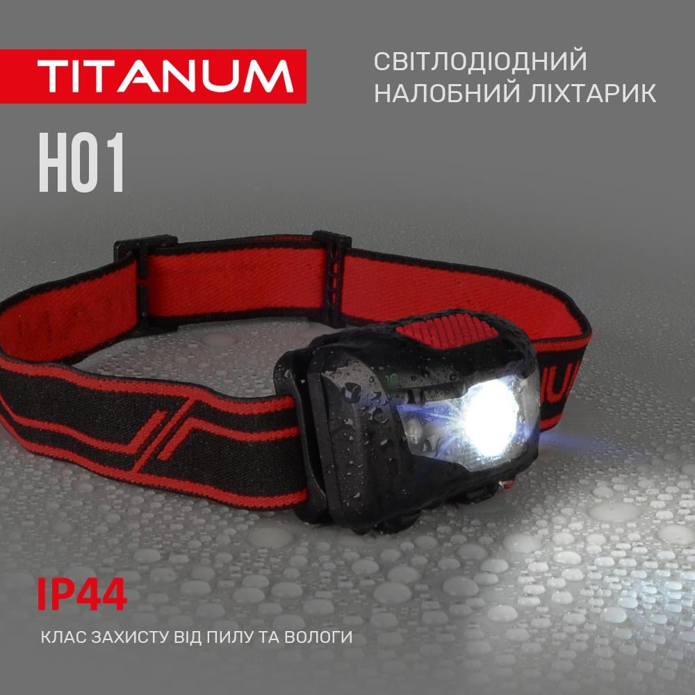 Фонарик налобный светодиодный TITANUM TLF-H01 100 Lm 6500 K (27324) - фото 8