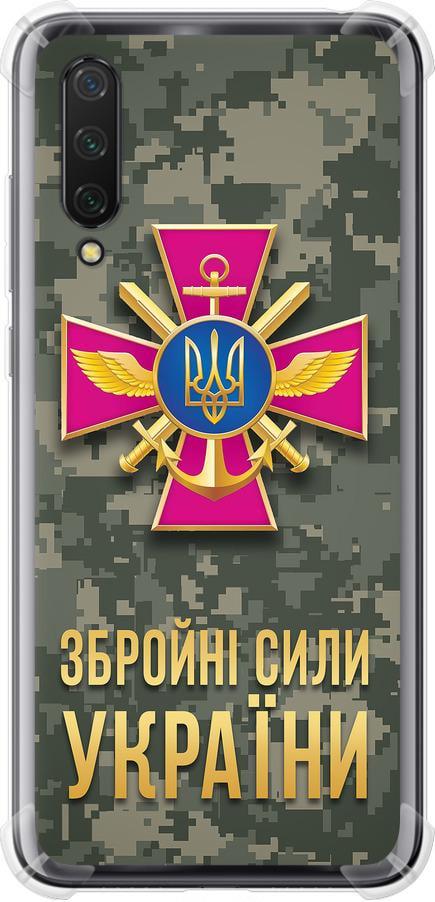 Чехол на Xiaomi Mi 9 Lite ЗСУ (5269sp-1834-42517)