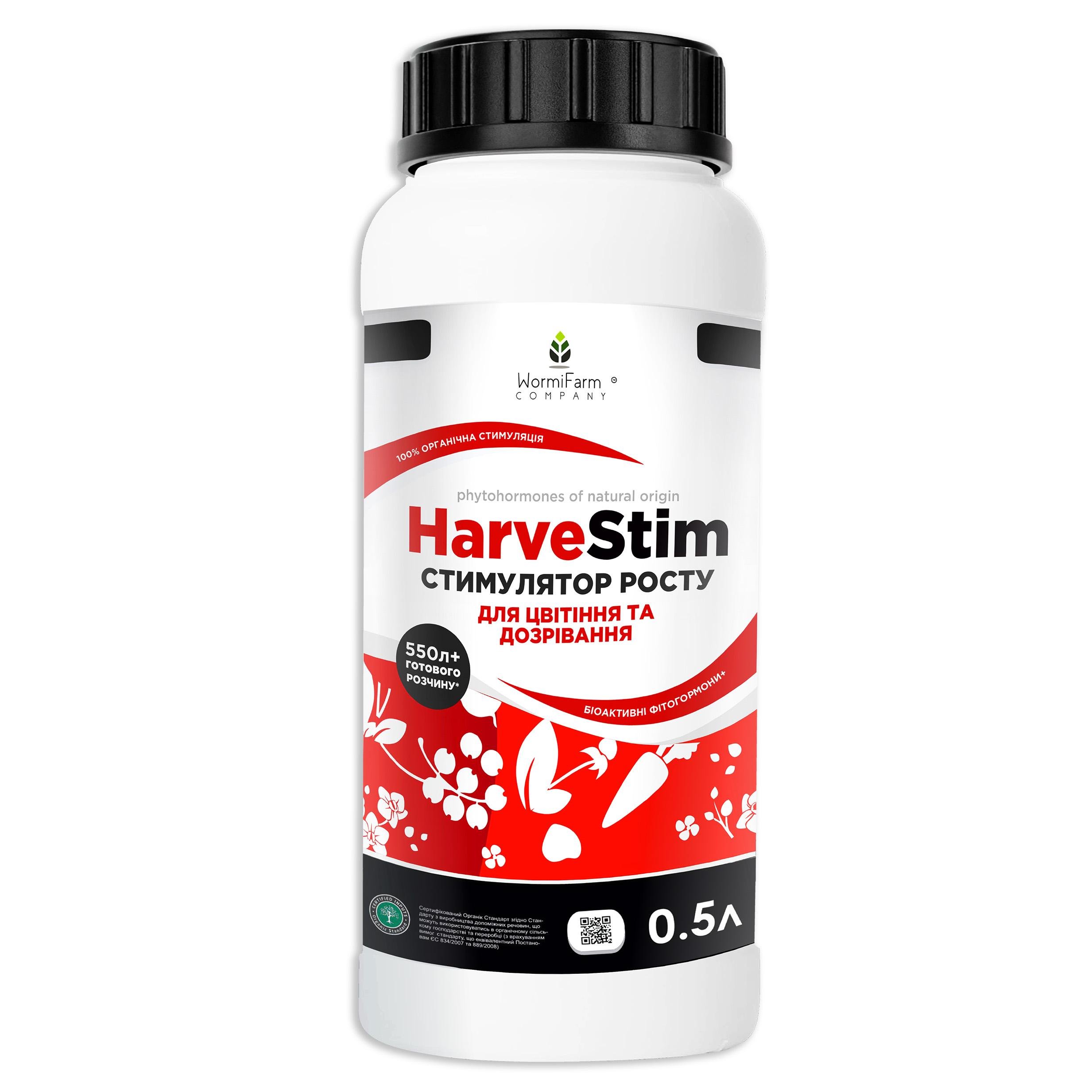 Стимулятор цветения и созревания HarveStim 500 мл Стимулятор цветения и созревания HarveStim 500 мл