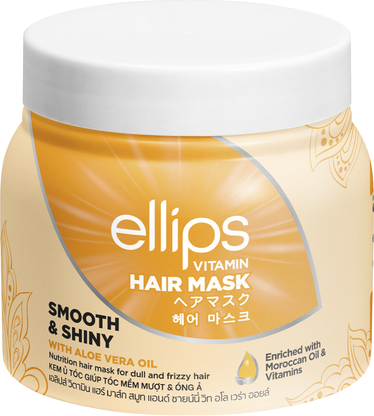 Маска для волос Ellips Роскошное сияние с маслом алоэ вера 200 г