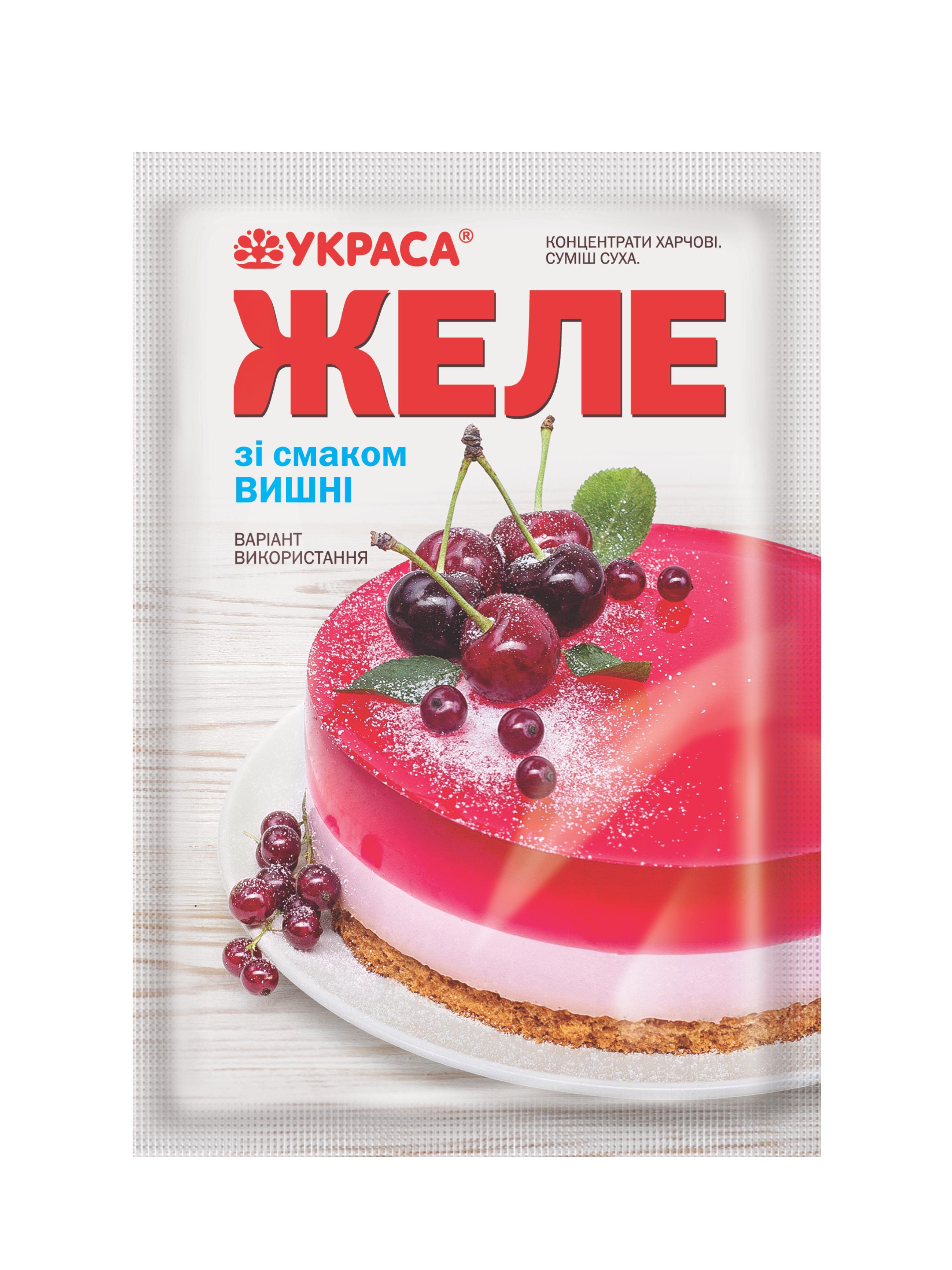 ᐉ Желе Украса со вкусом Вишни 90 г 1 шт. • Купить в Киеве, Украине • Лучшая  цена в Эпицентр