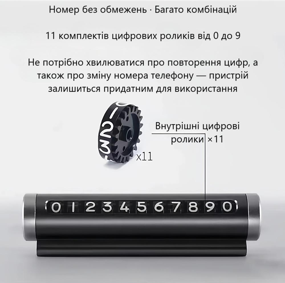 Табличка для паркування в автомобіль Чорний (R9482) - фото 9