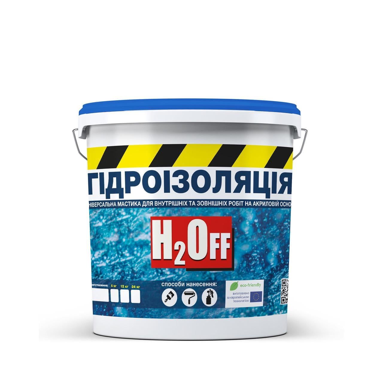Гидроизоляция акриловая Skyline мастика H2Off 3,6 кг Белый (1654109882)