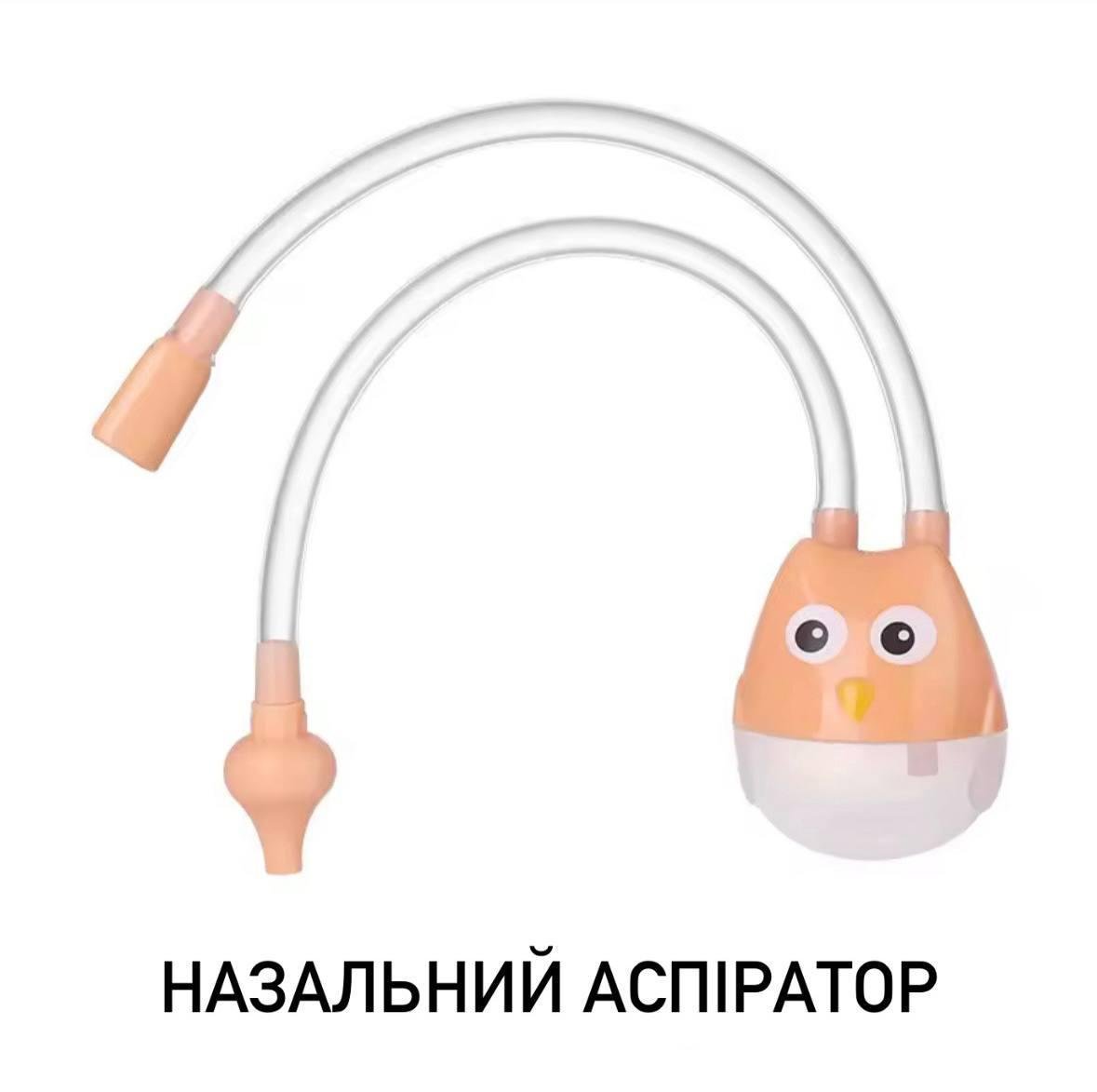 Детский назальный аспиратор (2793155649) - фото 2