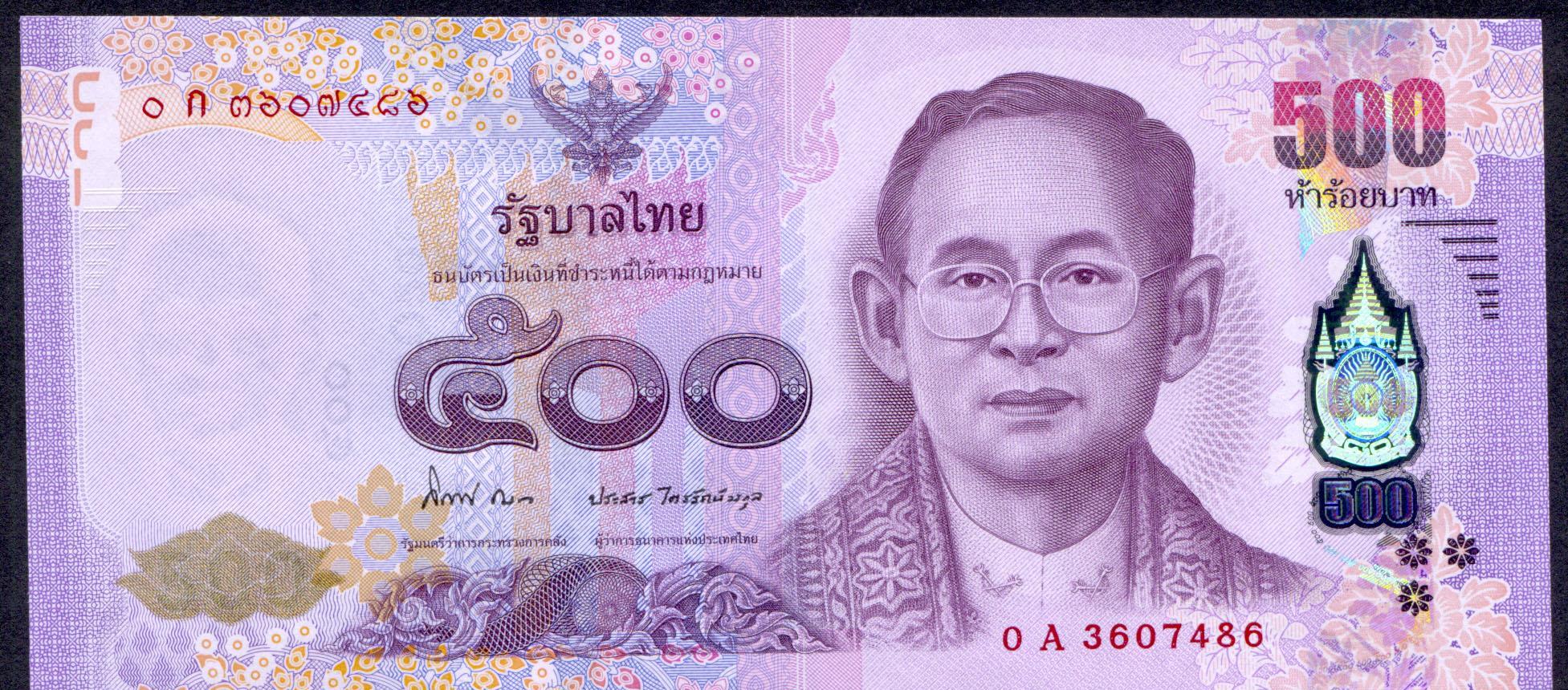 Коллекционная банкнота Таиланд 2014 500 батов P121 UNC Коллекционная банкнота Таиланд 2014 500 батов P121 UNC