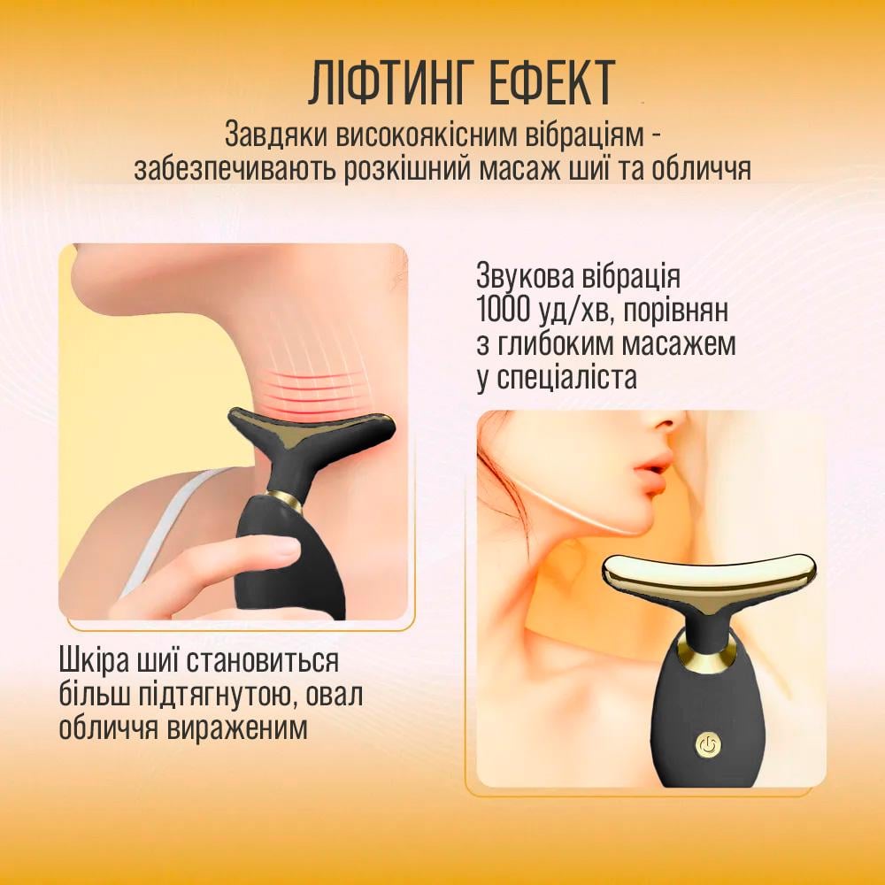 Массажер для лица и шеи BRS вибрационный/микротоковый Черный (552917007) - фото 3