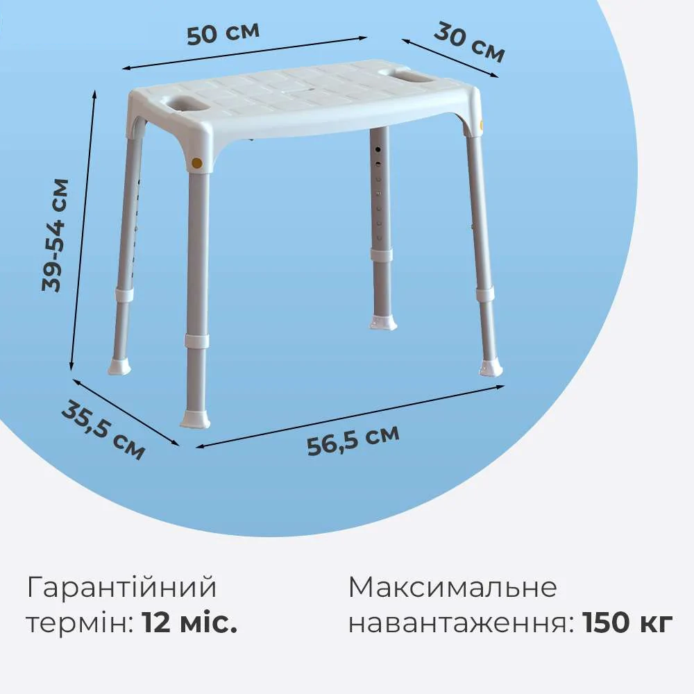 Стілець-табурет King-SS-00 для ванної та душа широкий (8578169) - фото 2