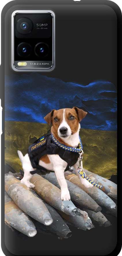 Чехол на Vivo Y33s Патрон (5320b-2643-42517) Чехол на Vivo Y33s Патрон (5320b-2643-42517)