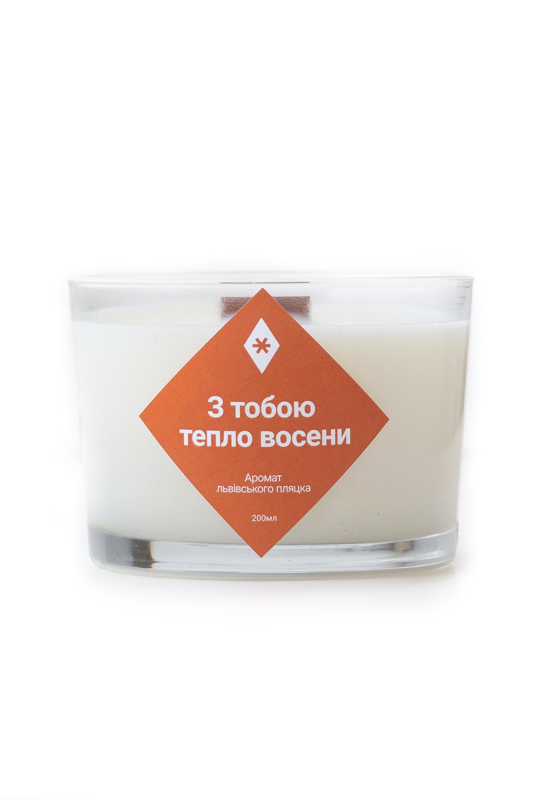 Свічка соєва Turbota candles "З тобою тепло восени" 135 г 9 см (150mlteplo) - фото 2