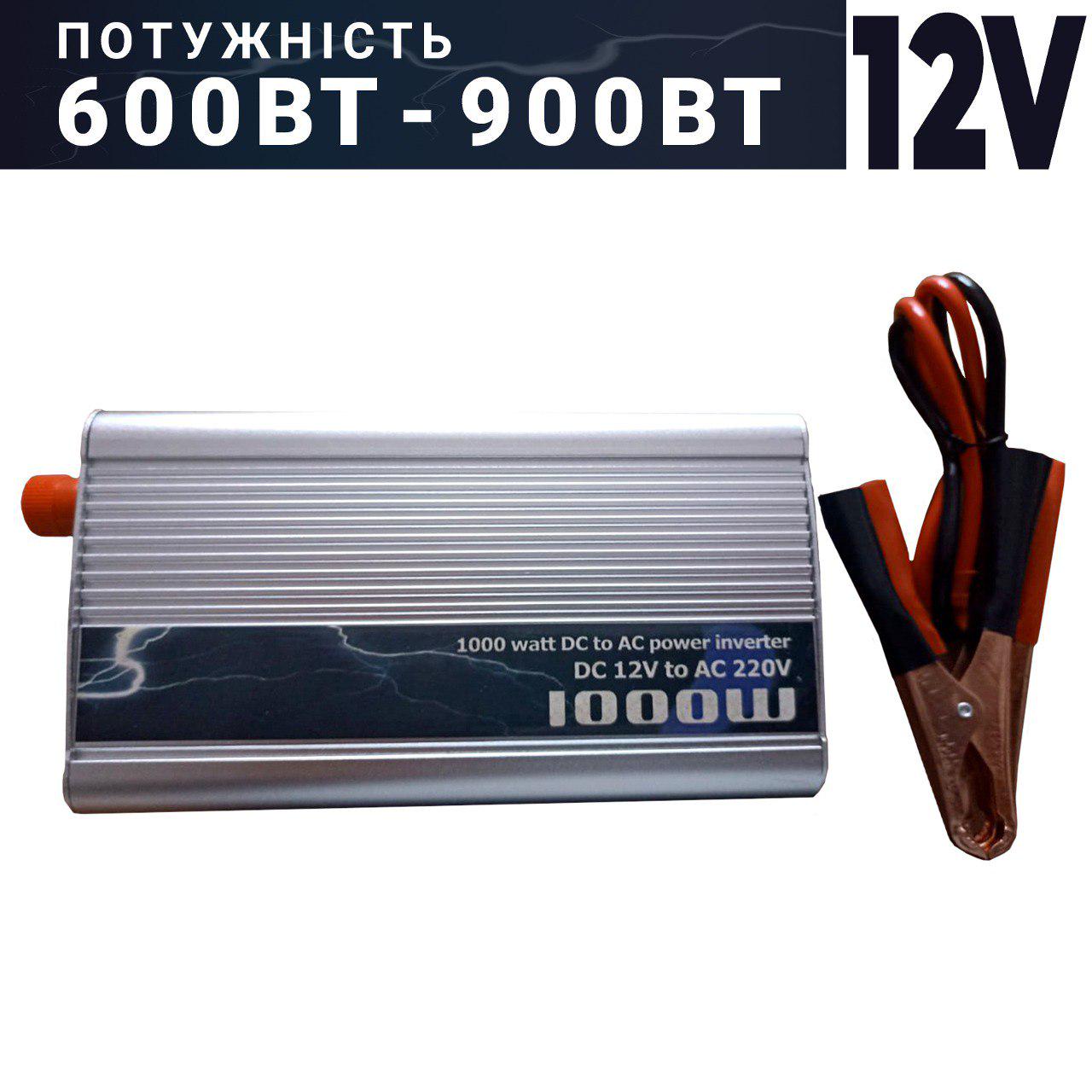 Автомобільний інвертор TBE DC12 V-AC220 V 600-900 W - фото 2