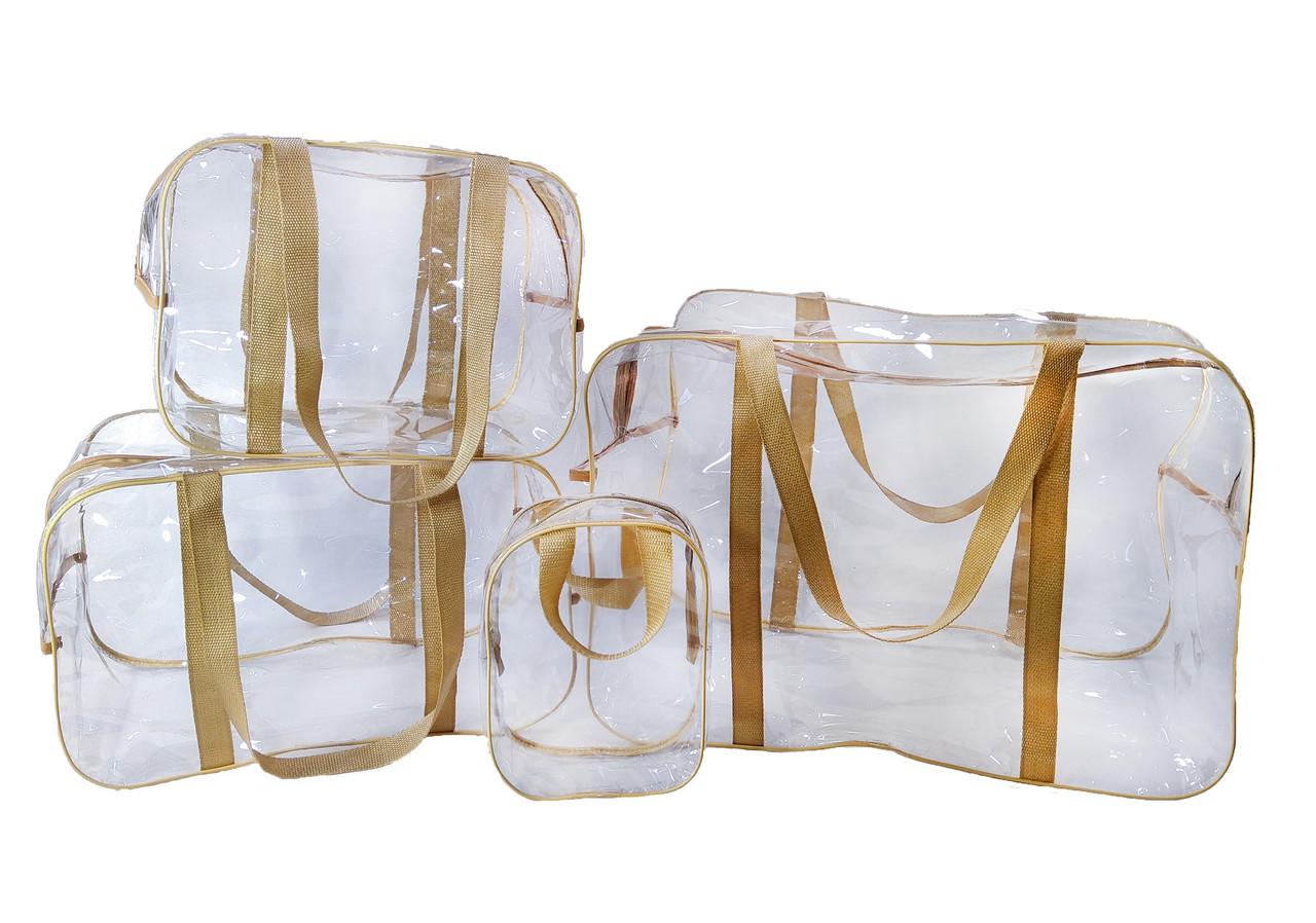Набір сумок в пологовий будинок EcoNova Light прозорі 4 шт. Бежевий (1497992264)