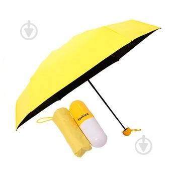Мини-зонт в капсуле Capsule Umbrella Желтый Мини-зонт в капсуле Capsule Umbrella Желтый