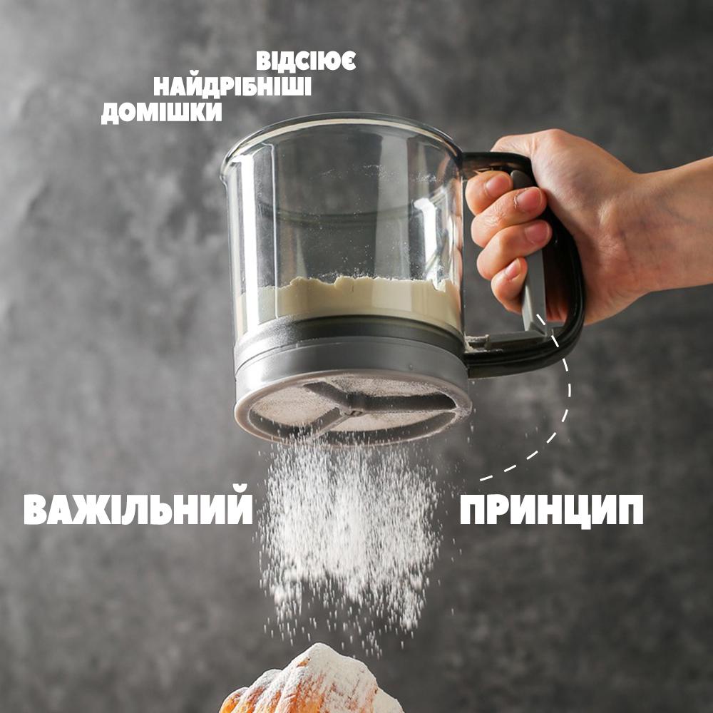 Кружка с ситом-просеивателем для муки 300 мл (PRSVMK-0816) - фото 2 Кружка с ситом-просеивателем для муки 300 мл (PRSVMK-0816) - фото 2